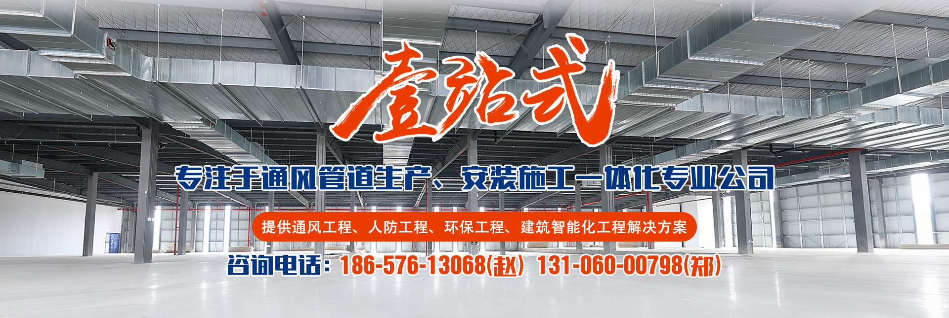 专注于乐鱼网页版生产、安装施工一体化专业公司